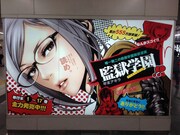 新宿駅に掲出された広告。(c)平本アキラ・講談社／八光学園裏生徒会