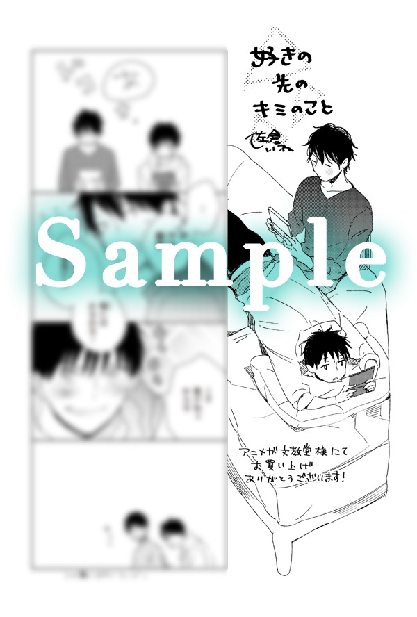 アニメガ全店・文教堂（一部店舗を除く）：描き下ろしオリジナルペーパー
