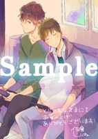 コミックとらのあな（一部店舗を除く）：コメント＆サイン入りイラストカード