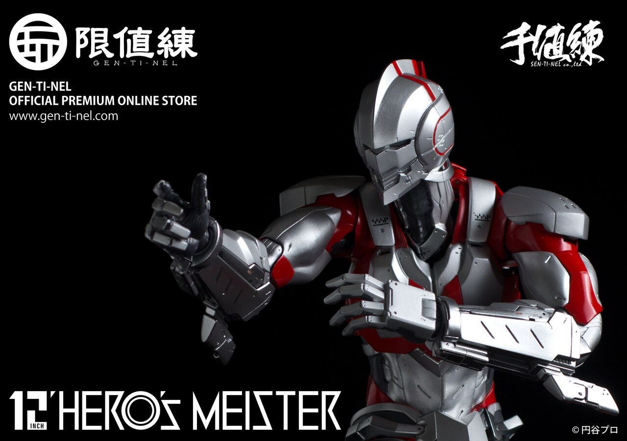 「12'HERO's MEISTER ULTRAMAN」の告知画像。(c)円谷プロ