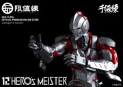 「12'HERO's MEISTER ULTRAMAN」の告知画像。(c)円谷プロ