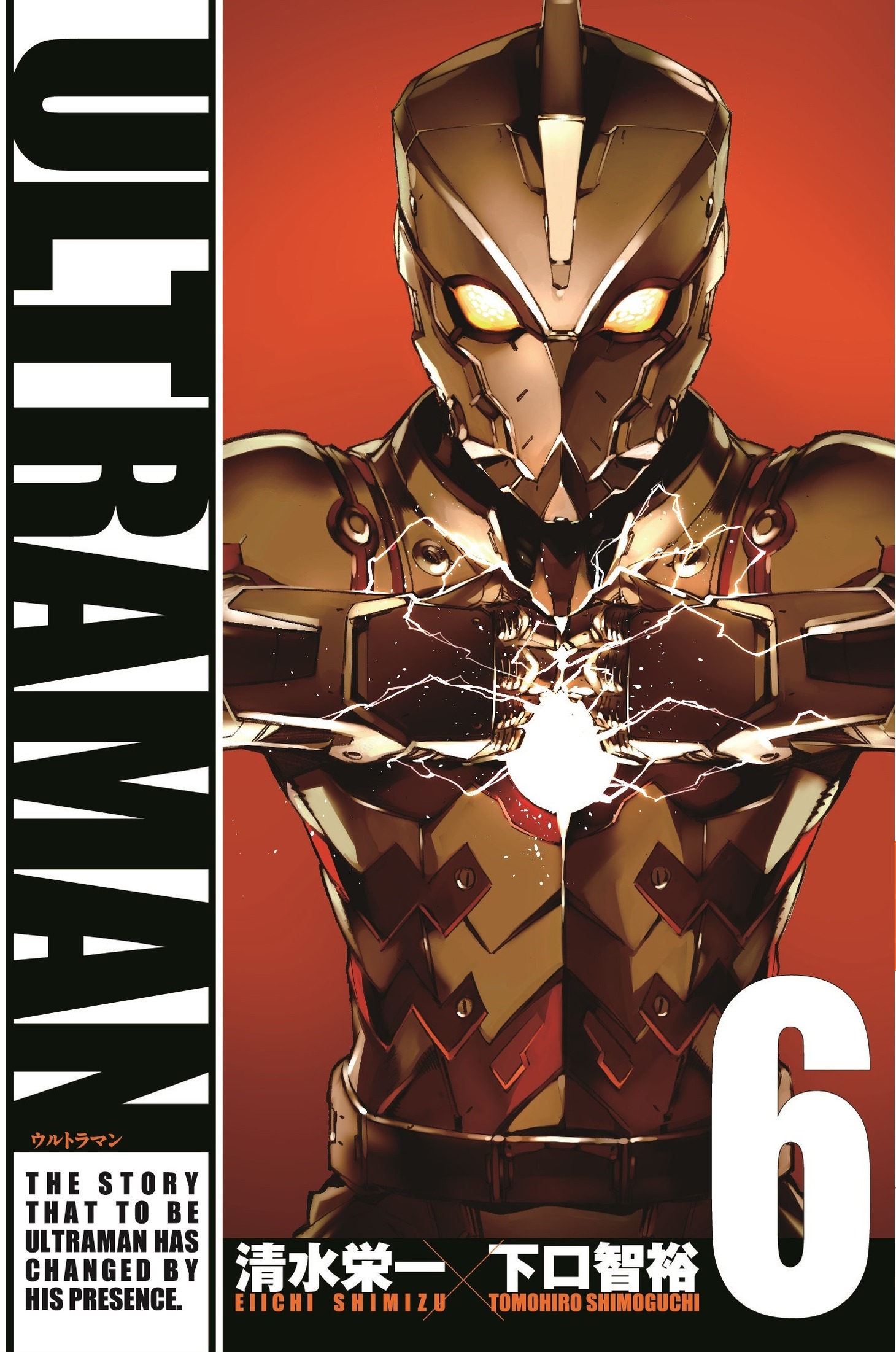 「ULTRAMAN」6巻