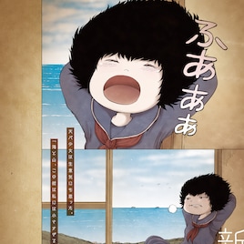 押切蓮介が自身と母をモデルに描く「HaHa」始動、思い綴ったコメントも到着