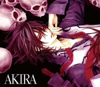 「ヴァニタスの円舞曲」初回生産限定盤ジャケット