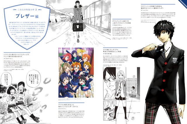 月刊MdN8月号より。