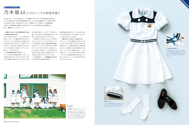 月刊MdN8月号より。