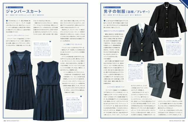 月刊MdN8月号より。