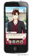 恋愛ドラマアプリ「花より男子～F4 とファーストキス～」画面イメージ (c)神尾葉子・リーフプロダクション／集英社 (c)集英社・ボルテージ