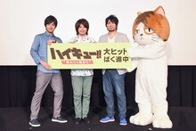 初日舞台挨拶の様子。（左から）石川界人、村瀬歩、中村悠一、研磨ネコ。