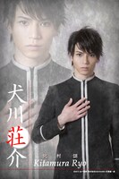 犬川荘介役の北村諒。(c)2015 あべ美幸・株式会社 KADOKAWA/古那屋一座