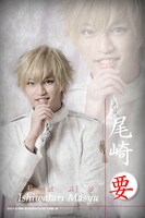 尾崎要役の石渡真修。(c)2015 あべ美幸・株式会社 KADOKAWA/古那屋一座