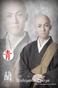 青蘭役の西山丈也。(c)2015 あべ美幸・株式会社 KADOKAWA/古那屋一座