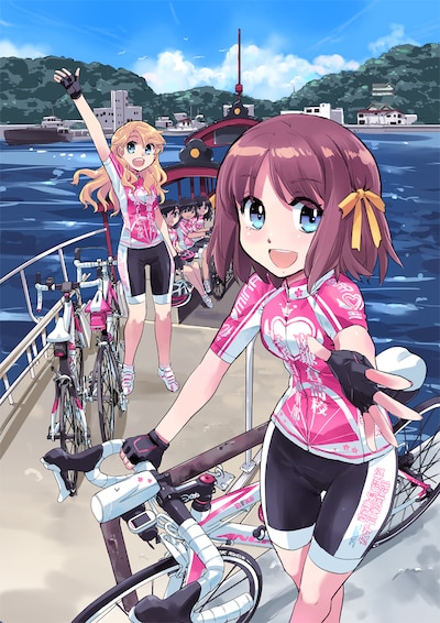 「南鎌倉高校女子自転車部」7巻の表紙イラスト。