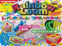 なかよしに付属している「レインボールーム」のコラボ付録。