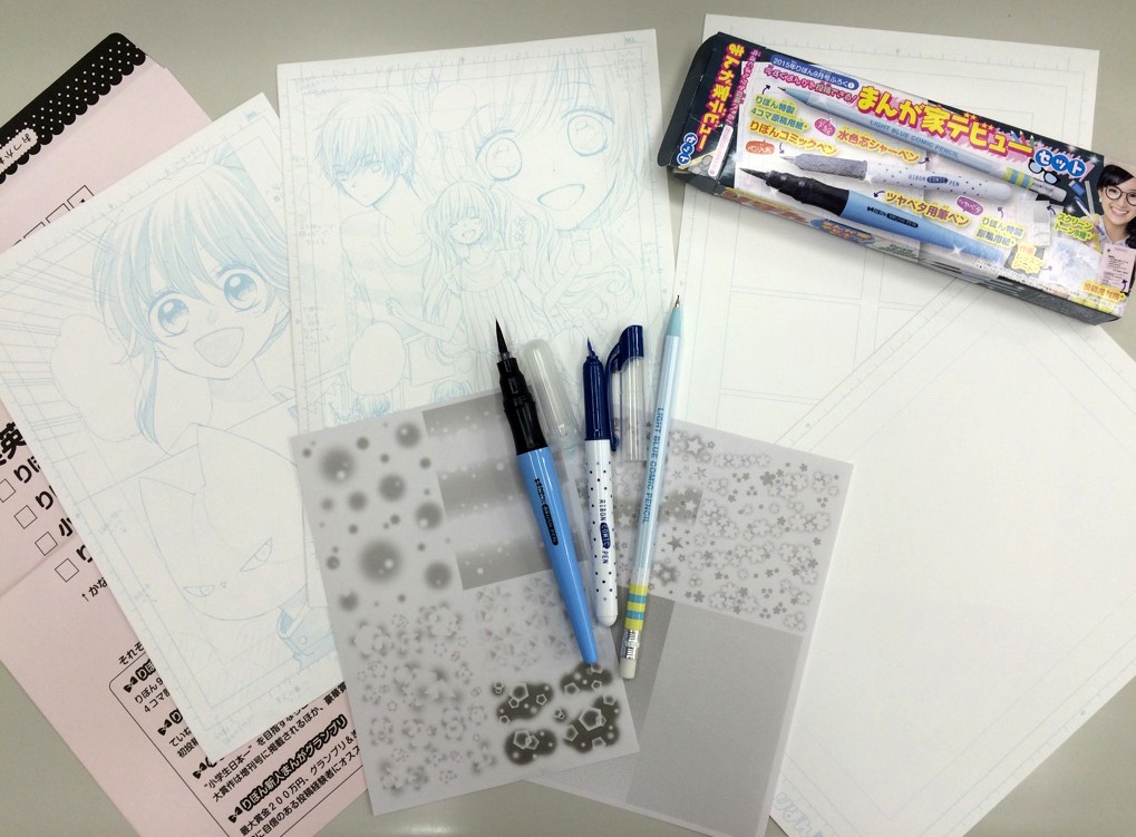 「まんが家デビューセット」の展開図。