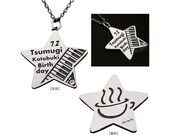 「シルバーペンダント 琴吹紬Birthday記念ver.」(c)かきふらい・芳文社/桜高軽音部