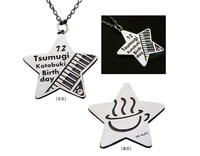 「シルバーペンダント　琴吹紬Birthday記念ver.」(c)かきふらい・芳文社／桜高軽音部