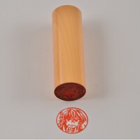 「実は私は」のオリジナル印鑑。