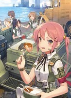 しずまよしのりによる作品。