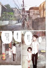 toi8による作品。