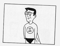 「じみへん」カット