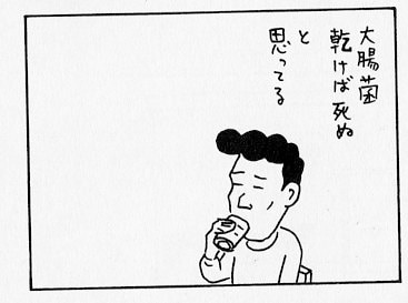 「じみへん」カット