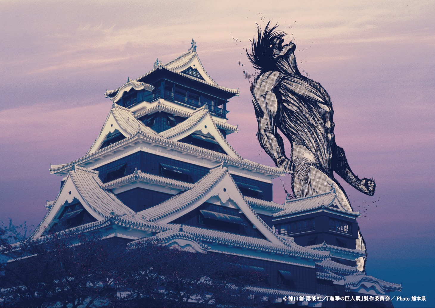「進撃の巨人展 WALL OITA」の開催に先駆け公開されたグラフィック（熊本県・熊本城）。(c)諫山創・講談社/「進撃の巨人展」製作委員会