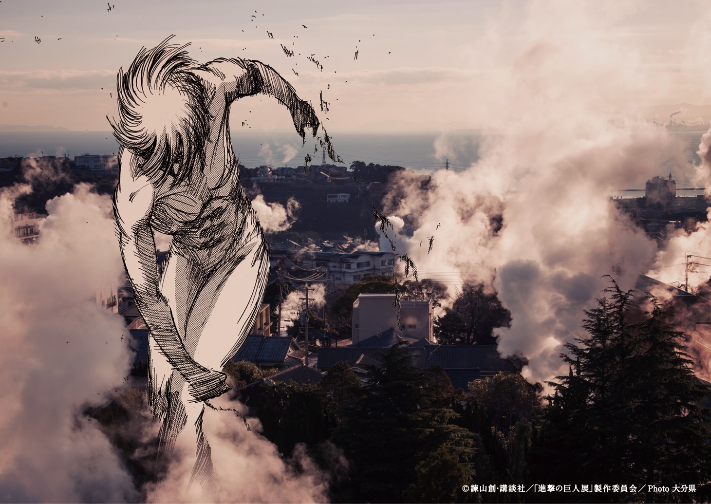 「進撃の巨人展 WALL OITA」の開催に先駆け公開されたグラフィック（大分県・別府）。(c)諫山創・講談社/「進撃の巨人展」製作委員会