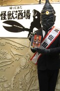 「帰ってきた怪獣酒場を訪れたゼットン星人。