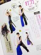 シュシュアリス vol.7に掲載されている特集ページより。