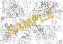 「NARUTO-ナルト-」第1話ネーム原稿のサンプル。(c)岸本斉史 スコット／集英社