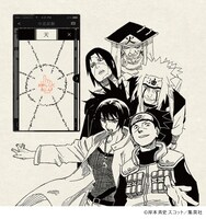 「大阪忍の里デジタルスタンプラリー」のイメージ。(c)岸本斉史 スコット／集英社