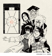 「大阪忍の里デジタルスタンプラリー」のイメージ。(c)岸本斉史 スコット／集英社