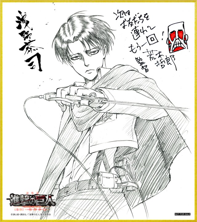 第3週に配布されるミニ色紙。(c)諫山創・講談社／「進撃の巨人」製作委員会