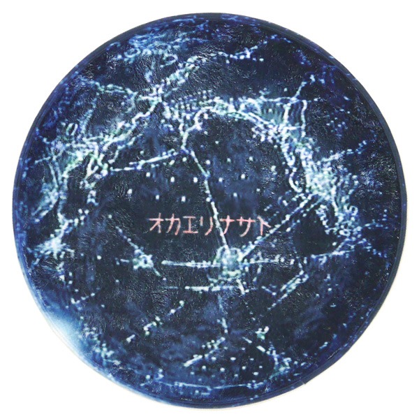 「オカエリナサイ フロアマット」は4104円。(c)BANDAIVISUAL・FlyingDog・GAINAX