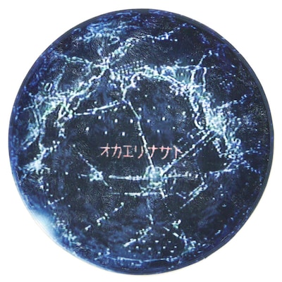 「オカエリナサイ フロアマット」は4104円。(c)BANDAIVISUAL・FlyingDog・GAINAX