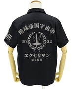 「エクセリヲン ワッペンベースワークシャツ」(c)BANDAIVISUAL・FlyingDog・GAINAX