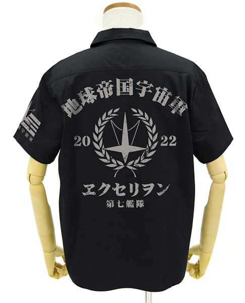 「エクセリヲン ワッペンベースワークシャツ」(c)BANDAIVISUAL・FlyingDog・GAINAX