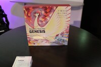 「GeneLife(R)GENESIS」の限定パッケージ。