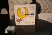 「GeneLife(R)GENESIS」の限定パッケージ。