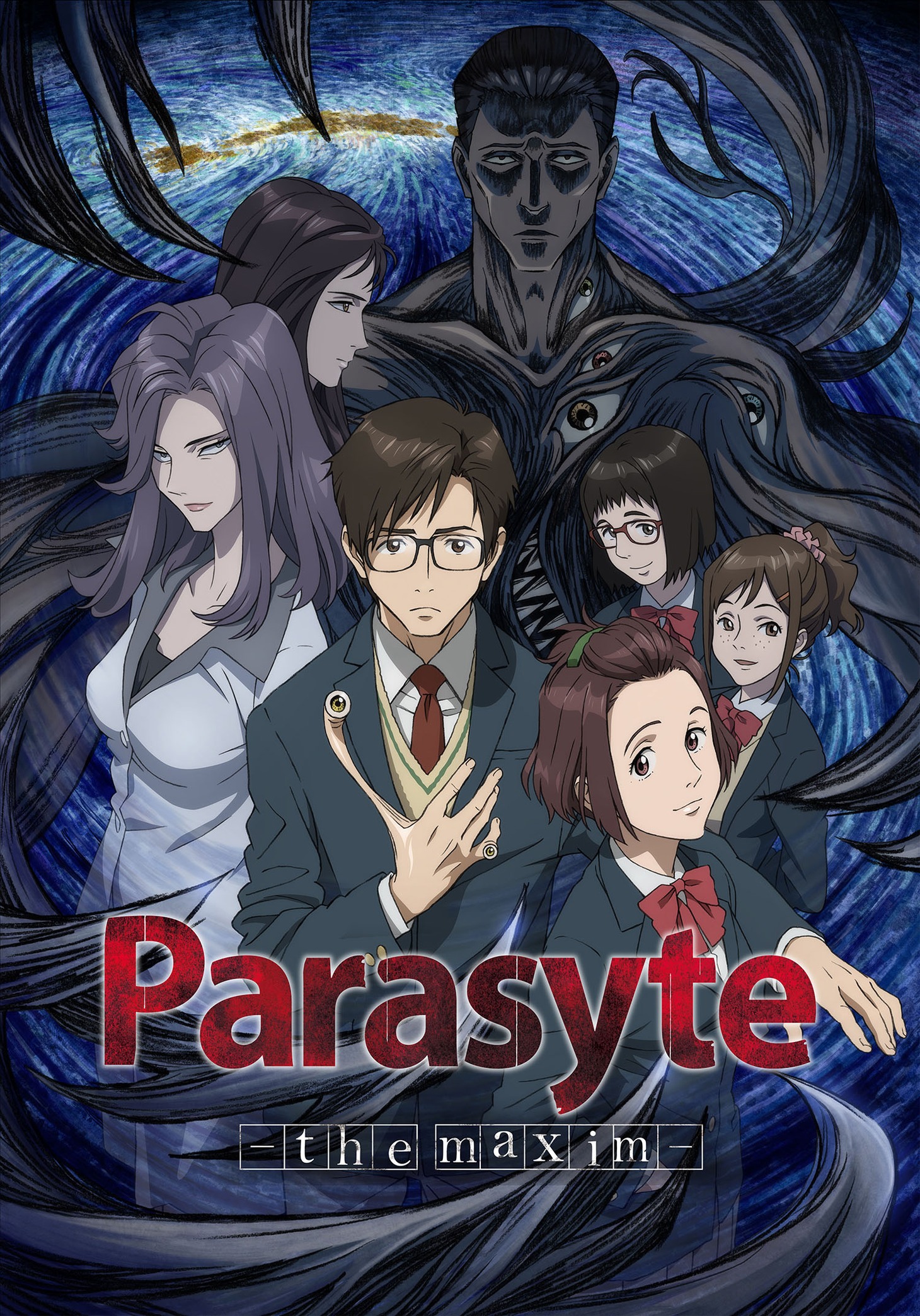 「PARASYTE -THE MAXIM-」ビジュアル(c)H・I/K・V・N・F