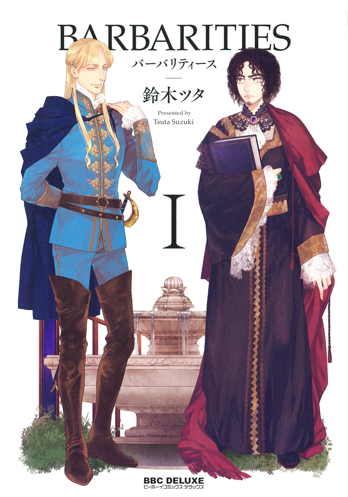鈴木ツタ「BARBARITIES」1巻