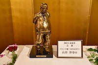 受賞者に贈られるブロンズ像。