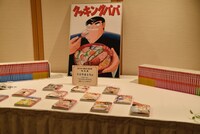 贈呈式会場の様子。