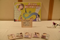 贈呈式会場の様子。