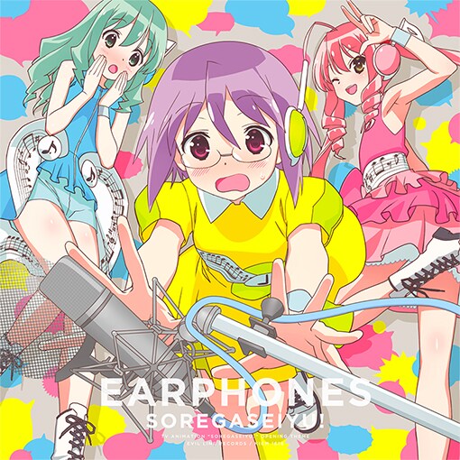 シングル「それが声優!」の「それが声優!盤」ジャケット。 (c)あさのますみ・畑健二郎/イヤホンズ応援団