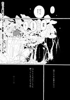 「ピース オブ ケイク 番外編」志乃＆京志郎編より。