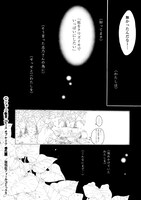 「ピース オブ ケイク 番外編」志乃＆京志郎編より。