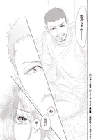 「ピース オブ ケイク 番外編」あかり編より。