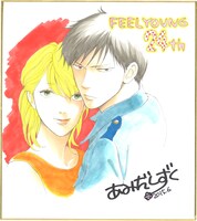 阿弥陀しずくの色紙。